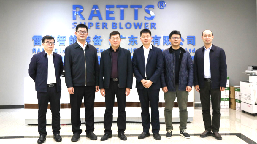 省工信廳總經(jīng)濟師張振祥等領(lǐng)導(dǎo)專家蒞臨雷茨調(diào)研指導(dǎo)