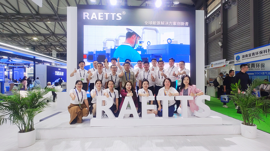 全球第二大環(huán)保展重返上海，環(huán)博會(huì)首日雷茨大放異彩！