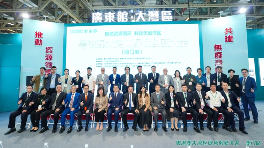雷茨應(yīng)邀參加2024年澳門國(guó)際環(huán)保展（MIECF），張少康副省長(zhǎng)出席開幕式并親臨巡館
