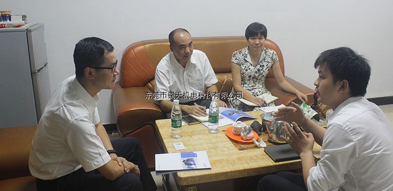 寮步科技局鐘局長(zhǎng)及建設(shè)銀行鄭行長(zhǎng)來(lái)我司考察