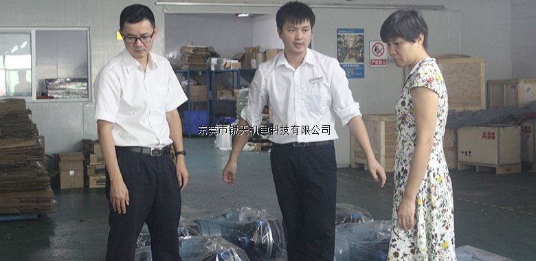 寮步科技局鐘局長(zhǎng)及建設(shè)銀行鄭行長(zhǎng)來(lái)我司考察