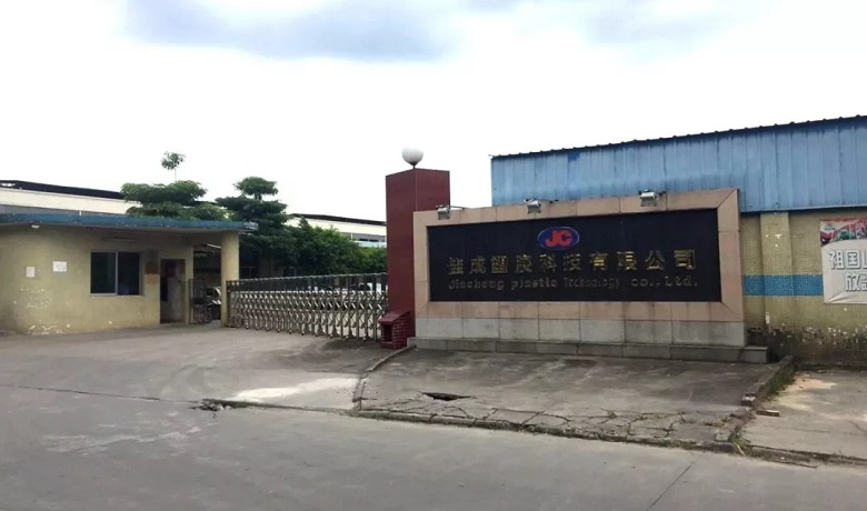 寮步工商聯(lián)商會(huì)秘書(shū)處7月走訪銳天