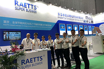 進(jìn)擊上海包裝展，展現(xiàn)雷茨節(jié)能風(fēng)機(jī)之美