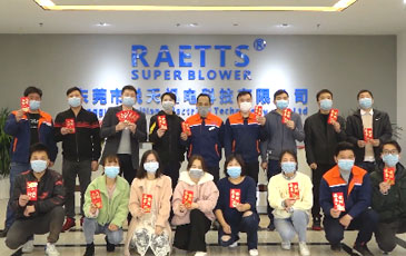 開工大吉眾志成城！銳天科技與您攜手并進(jìn),共同奮斗2020！